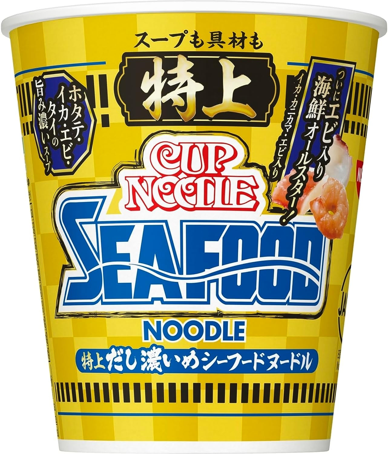 NISSIN CUP NOODLE Ramen Premium Seafood Salt Instant Soup Food Japanese 77g