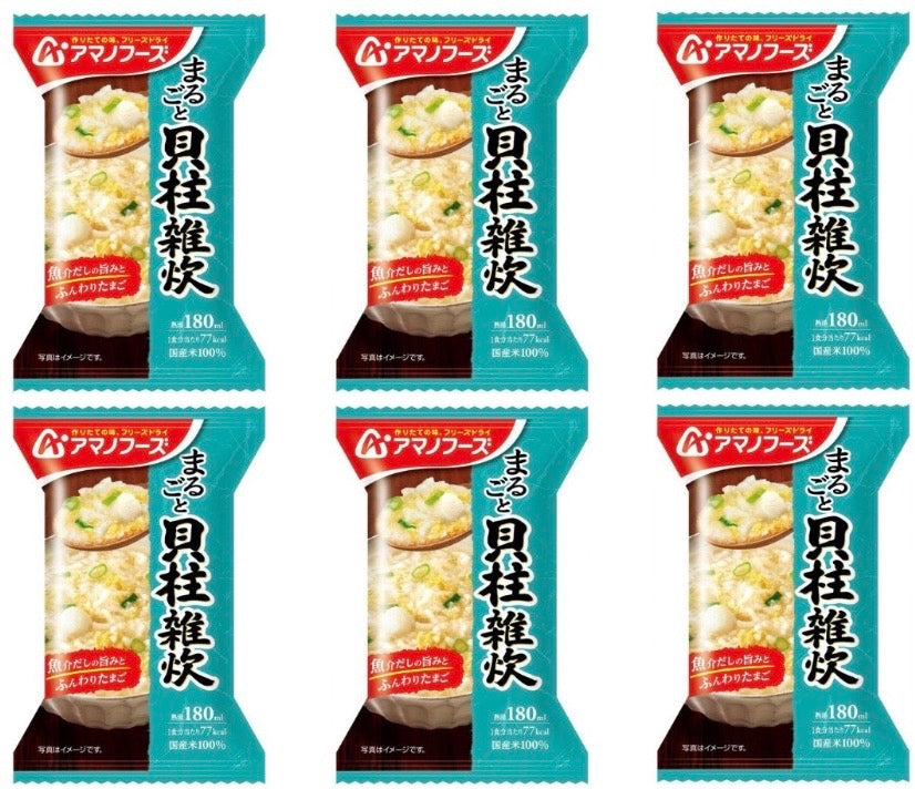 Japanse Freeze Dried Porridge Rice Scallop Soup Seafood Instant Amano Food 19.8g