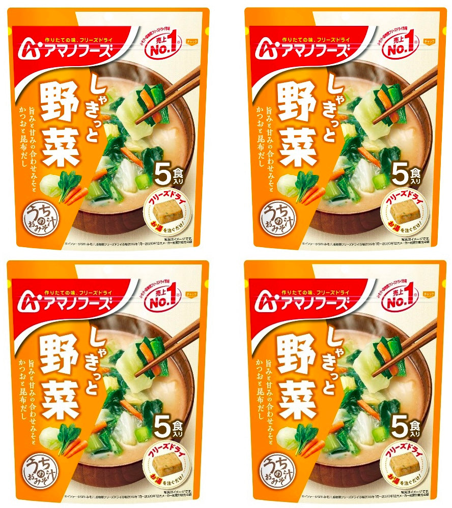 Japanese Freeze Dried Miso Soup Vegetables Dashi Instant Cup Amano Foods 40g