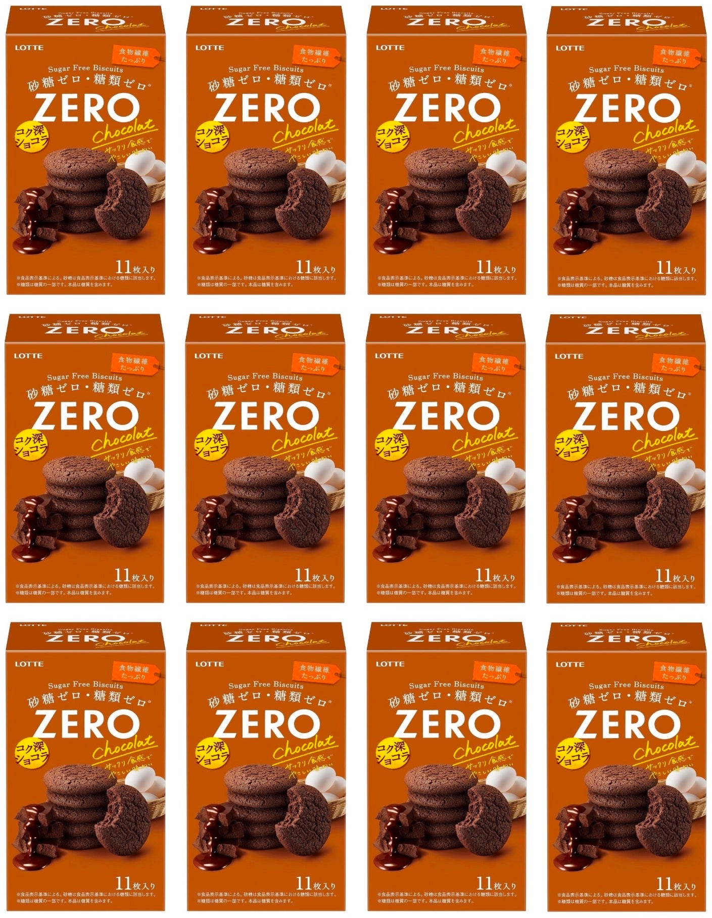 Japanese ZERO Sugar Free Biscuits Chocolat Cookies Candy Sweet Snack LOTTE 83g