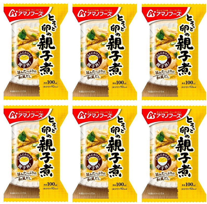 Japanese Freeze Dried Chicken Egg Soup Soy Sauce Rice Instant Amano Foods 22.5g