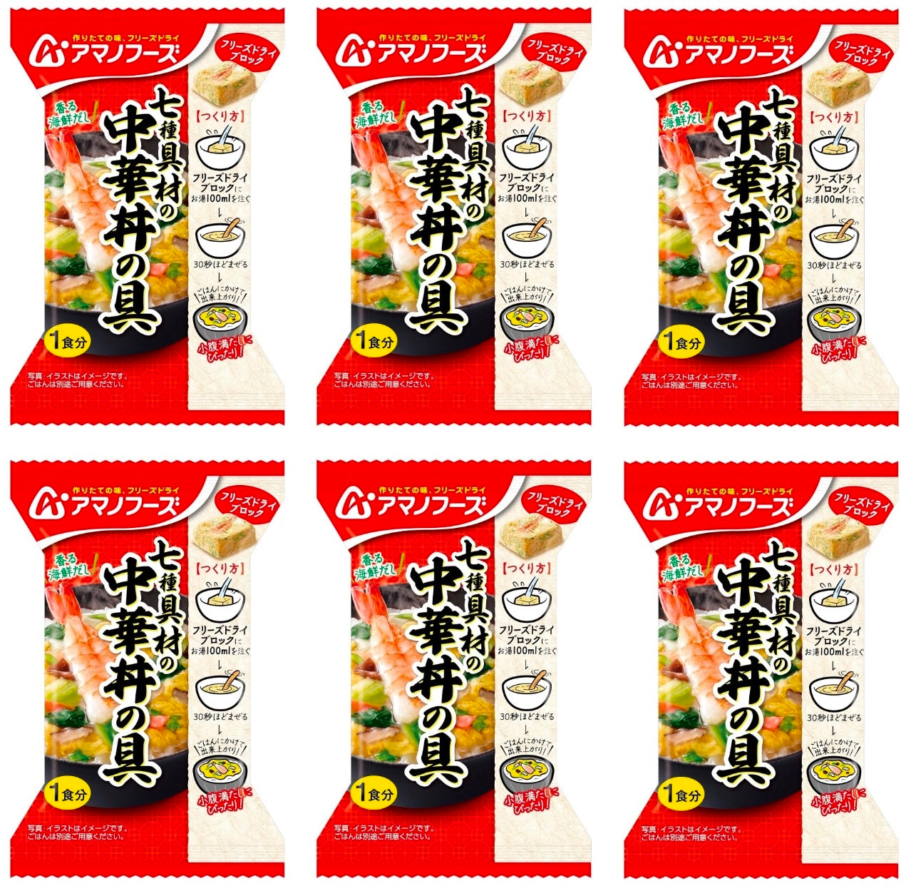 Japanese Freeze Dried Chinese Seafood Sauce Vegetables Instant Amano Foods 17g
