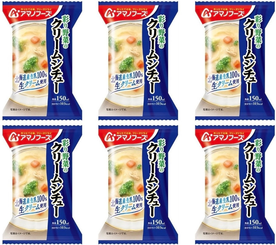 Japanese Freeze Dried Cream Stew Soup Vegetables Instant White Amano Foods 21.6g