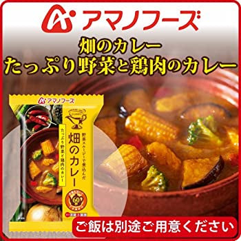 Japanese Freeze Dried Chicken Curry Vegetables Spice Instant Amano Foods 36.4g