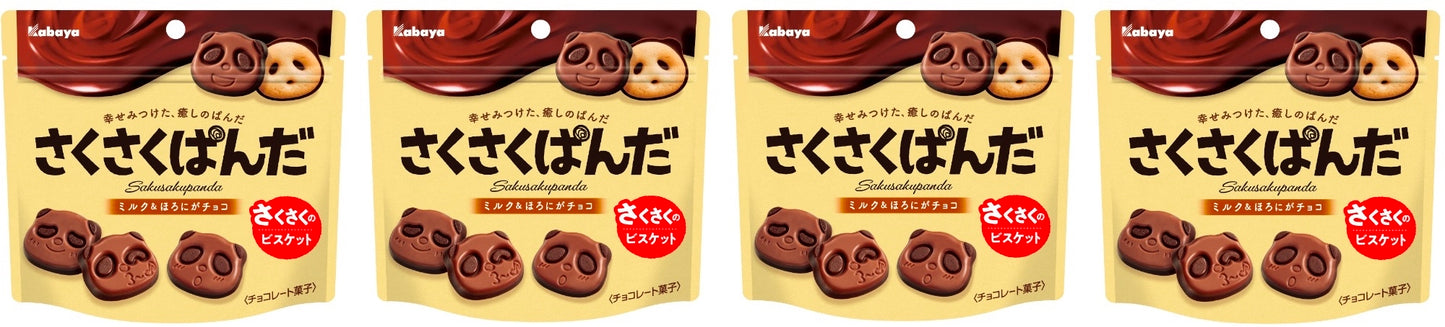 Animal Chocolate Panda Biscuit Kabaya Cookie Candy Milk Snack 70 types Japan 45g