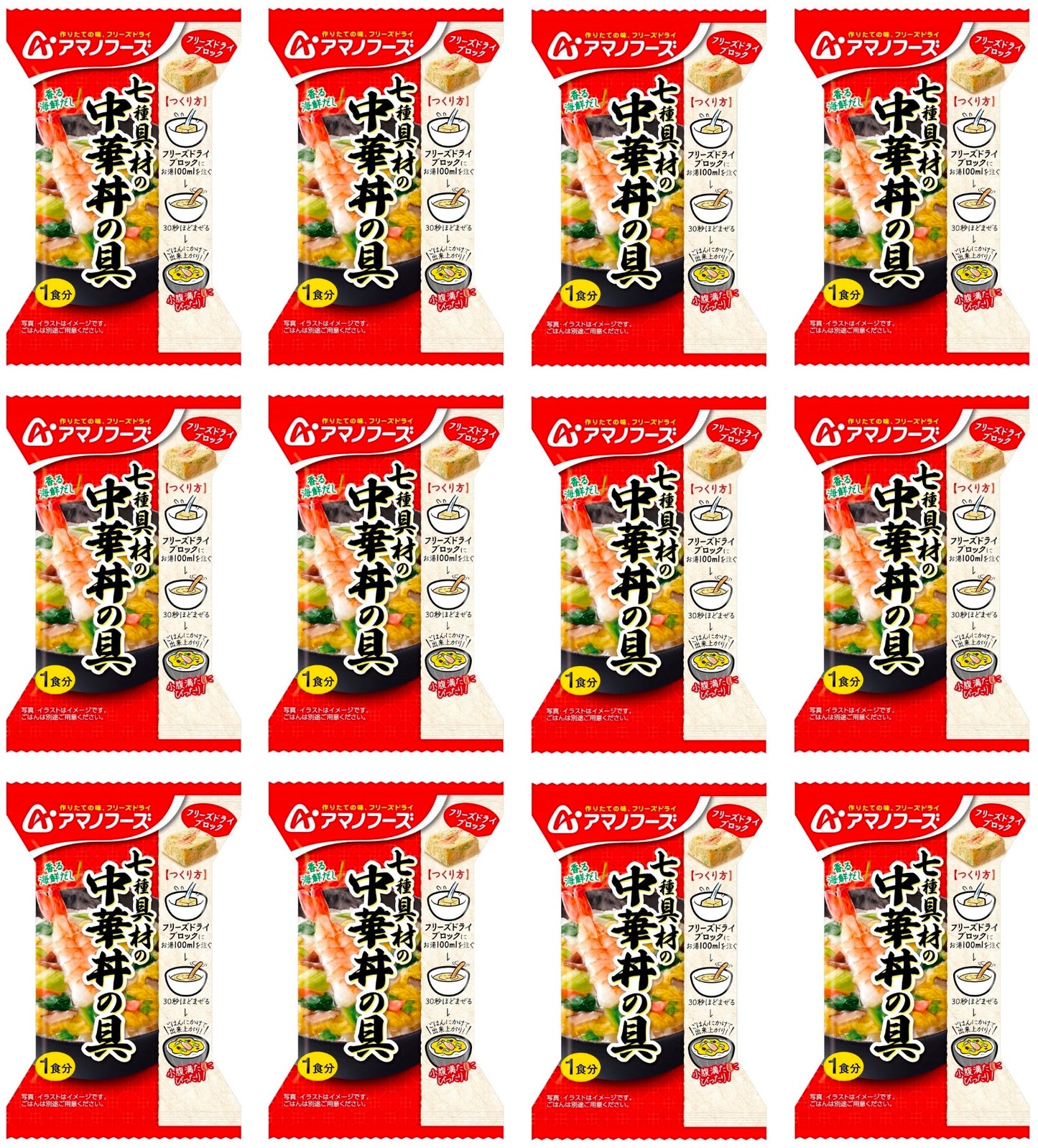 Japanese Freeze Dried Chinese Seafood Sauce Vegetables Instant Amano Foods 17g