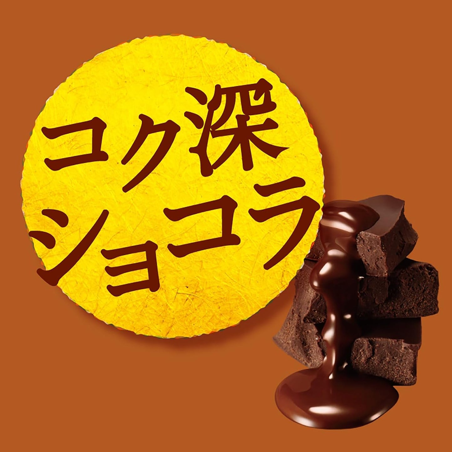 Japanese ZERO Sugar Free Biscuits Chocolat Cookies Candy Sweet Snack LOTTE 83g