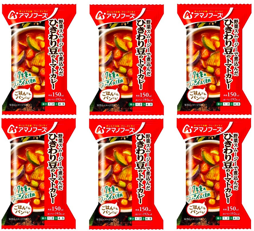 Japanese Freeze Dried Tomato Curry Beans Vegetables Spice Hot Amano Foods 36g