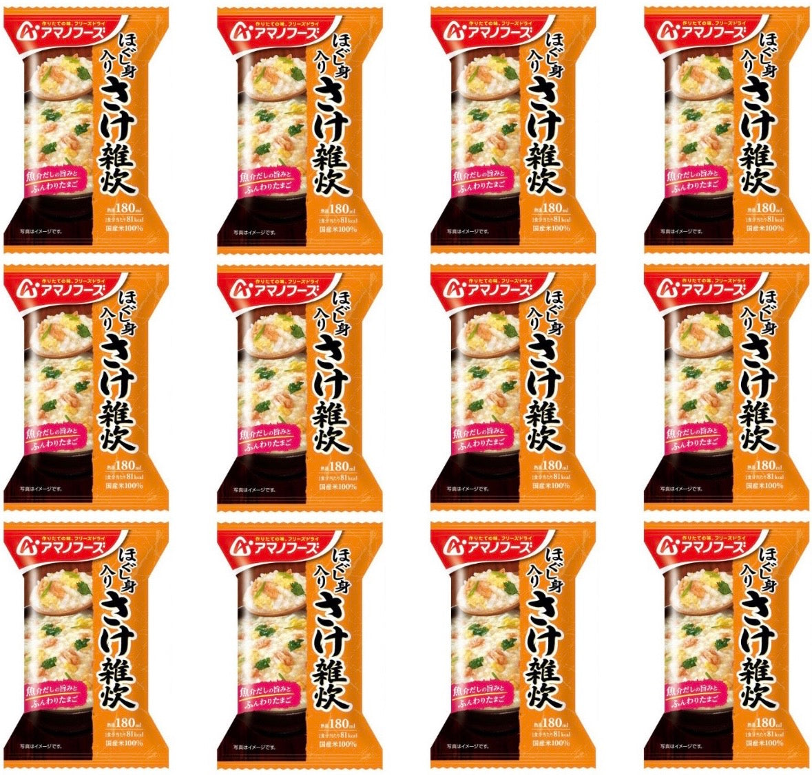 Japanese Freeze Dried Porridge Rice Salmon Soup Egg Instant Amano Foods 20.7g