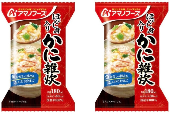 Japanese Freeze Dried Porridge Rice Crab Egg Salt Soup Instant Amano Foods 20.5g