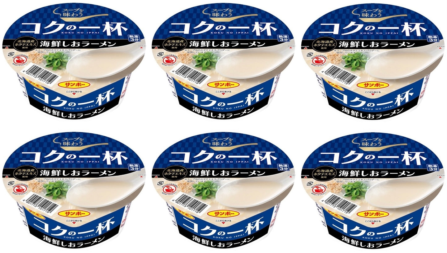 Japanese Noodles Ramen Seafood Salt Broth Pork Instant Soup Cup Food SANPO 73g