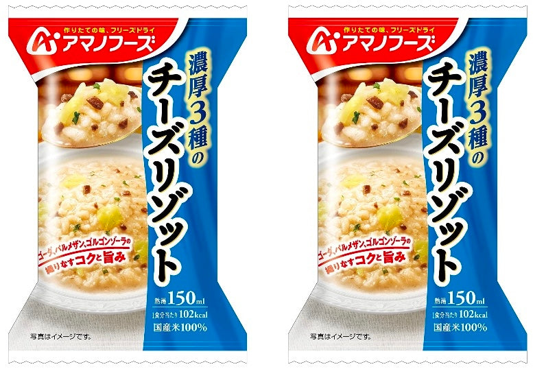 Japanese Freeze Dried Cheese Porridge Rice Risotto Gouda Instant Amano Foods 24g