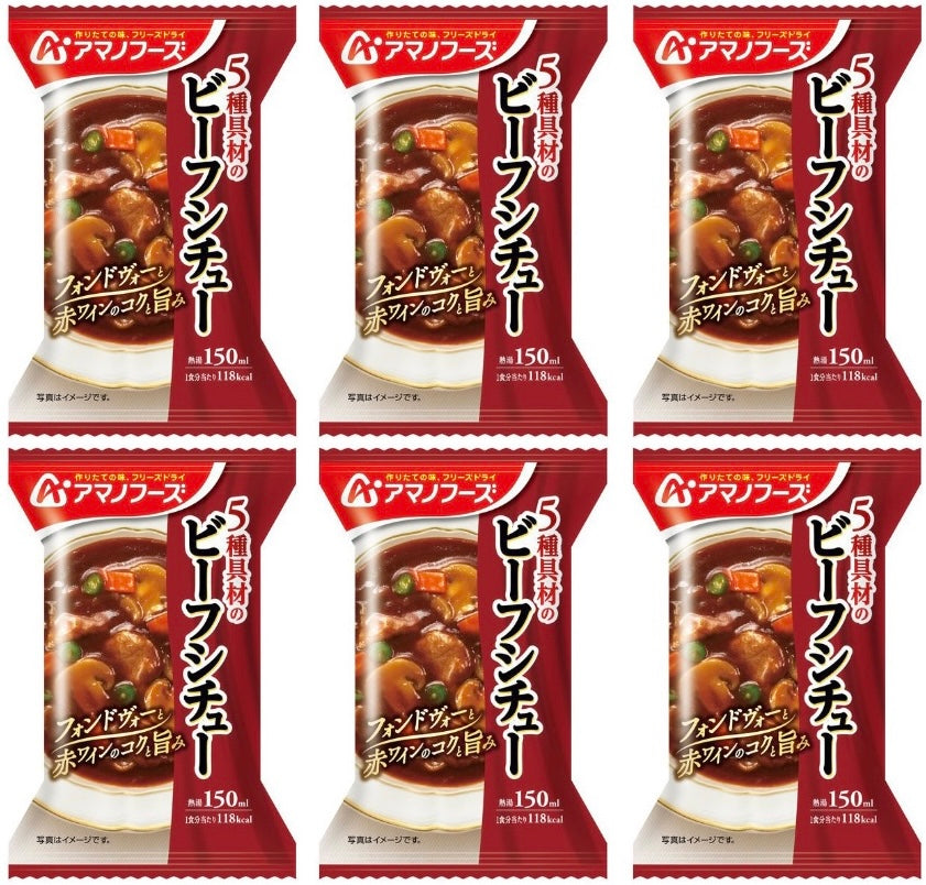 Japanese Freeze Dried Soup Beef Stew Vegetables Instant Wine Amano Foods 25.5g