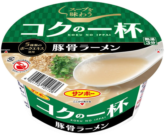 Japanese Noodles Ramen Tonkotsu Pork Chicken Instant Soup Cup Food SANPO 72g