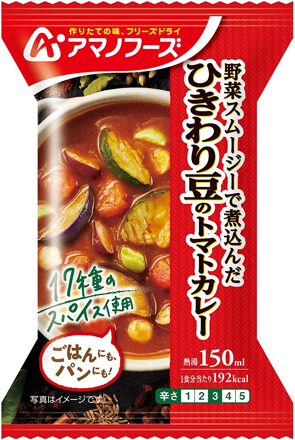 Japanese Freeze Dried Tomato Curry Beans Vegetables Spice Hot Amano Foods 36g