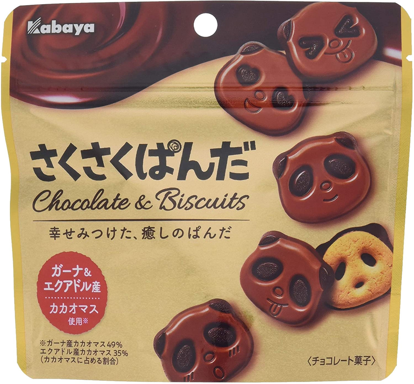 Animal Chocolate Panda Biscuit Kabaya Cookie Candy Milk Snack 70 types Japan 45g