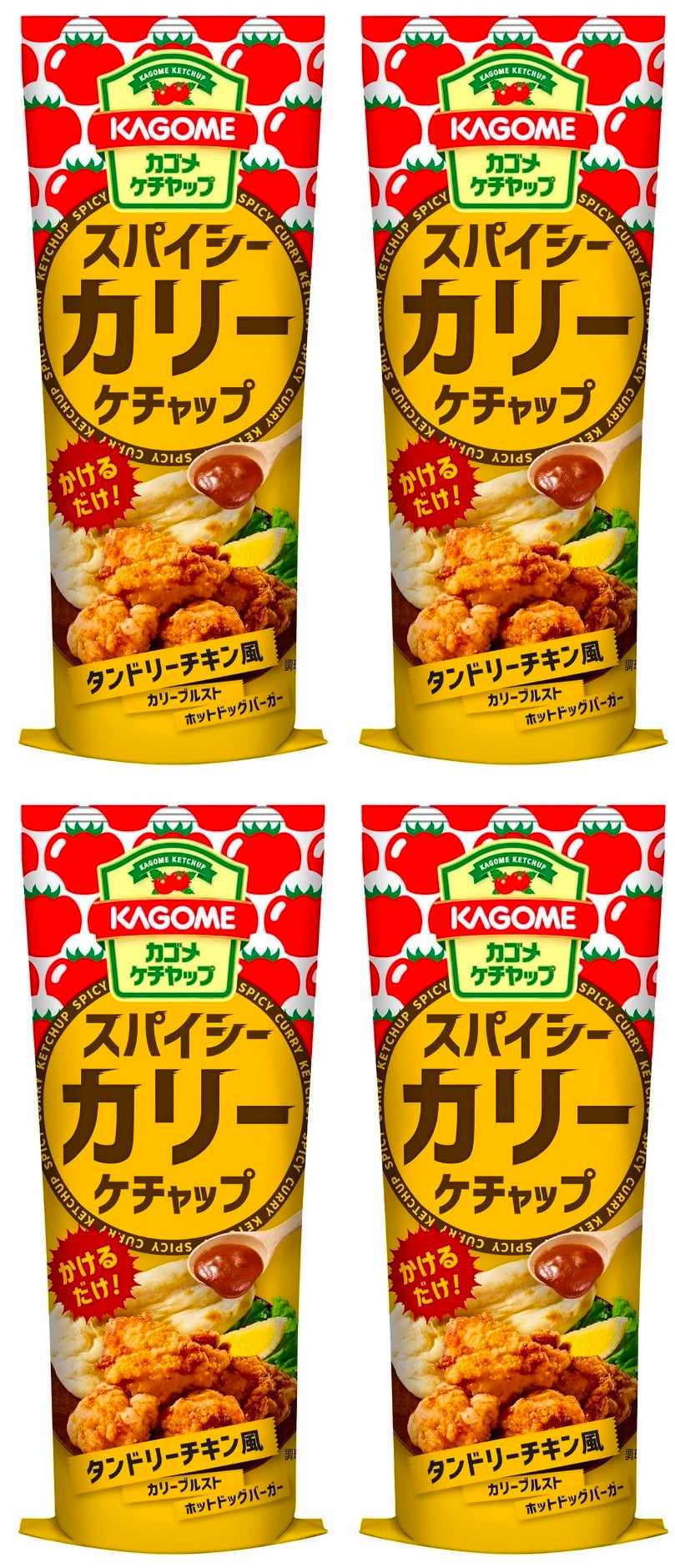 Japanese Curry Ketchup Sauce Tomato Pepper Onion Seasoning Paste KAGOME 170g