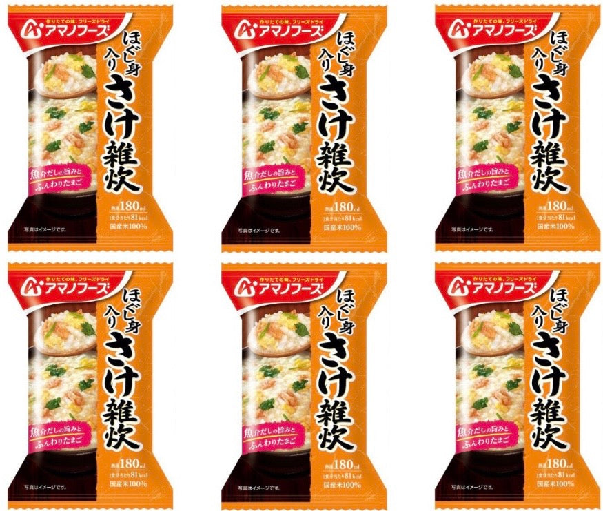 Japanese Freeze Dried Porridge Rice Salmon Soup Egg Instant Amano Foods 20.7g