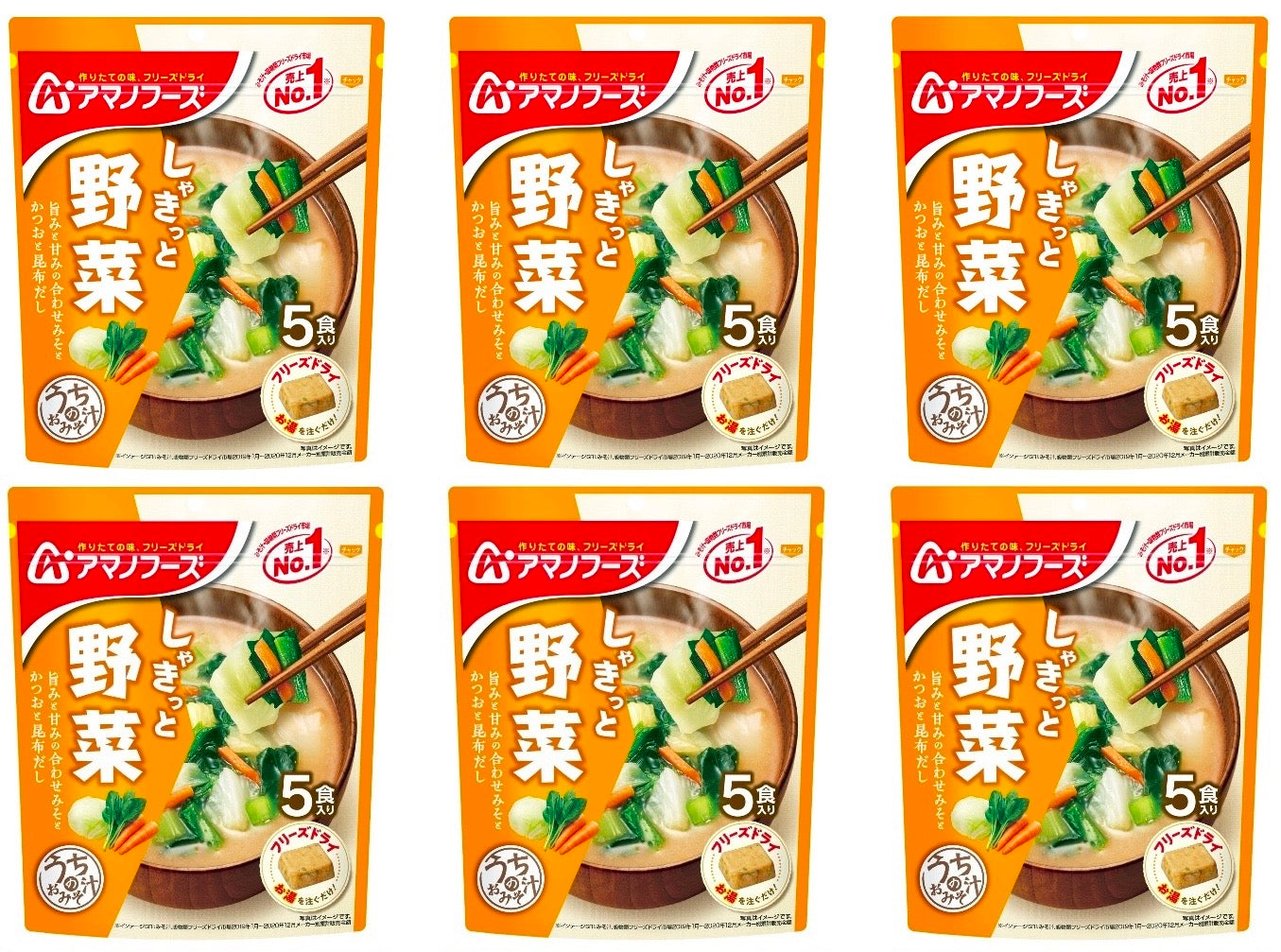 Japanese Freeze Dried Miso Soup Vegetables Dashi Instant Cup Amano Foods 40g