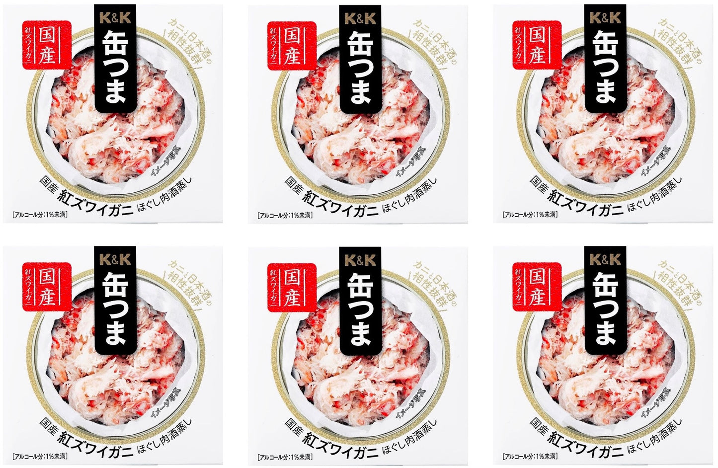 Japanese Canned Food Crab Meat KANTSUMA Sake Rich Instant Preserved Snack 75g