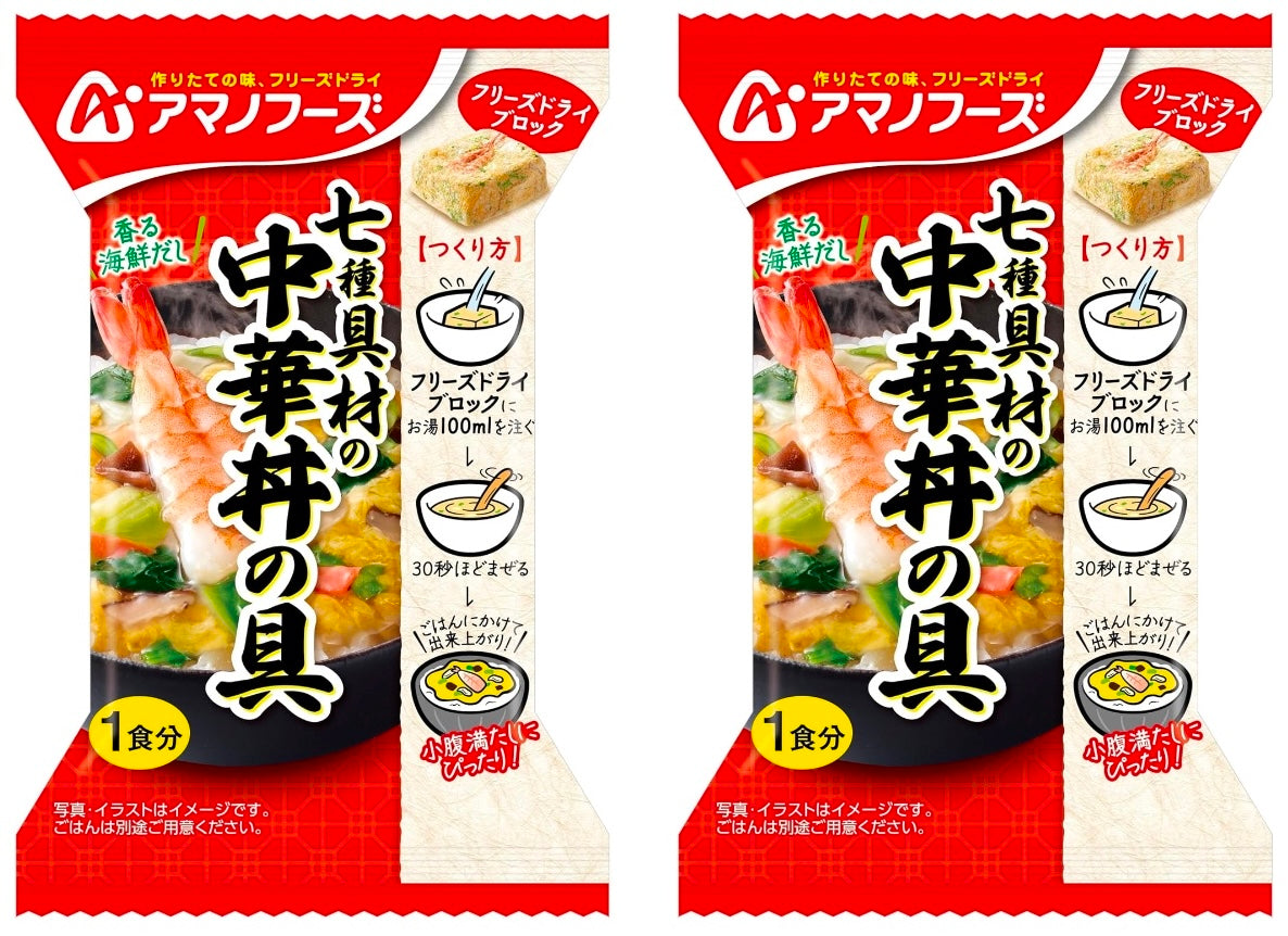 Japanese Freeze Dried Chinese Seafood Sauce Vegetables Instant Amano Foods 17g