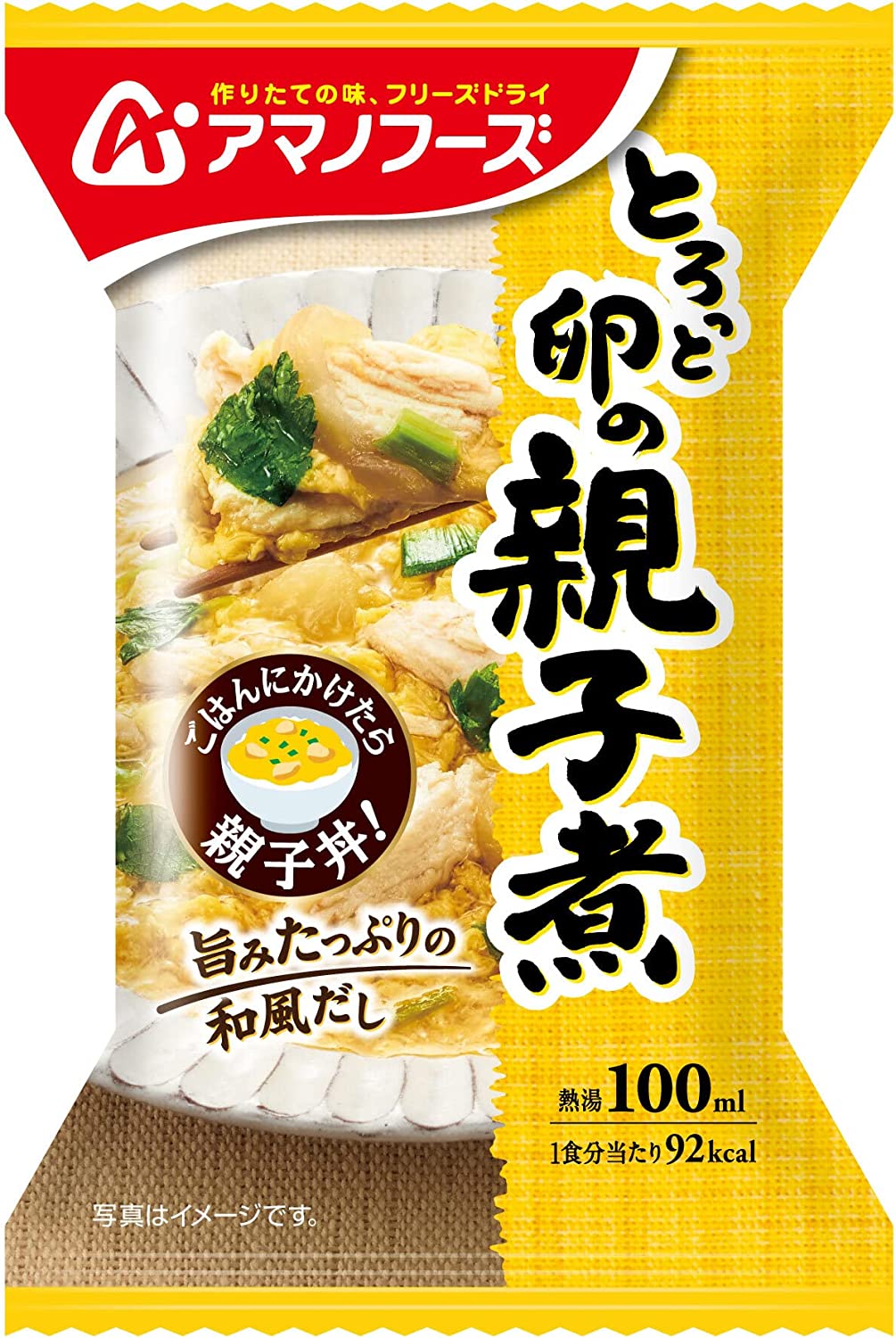 Japanese Freeze Dried Chicken Egg Soup Soy Sauce Rice Instant Amano Foods 22.5g