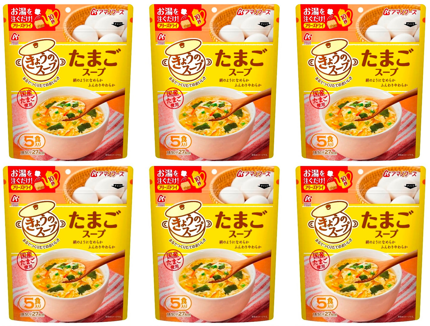 Japanese Freeze Dried Egg Soup Crab Seaweed Bouillon Instant Amano Foods 36g