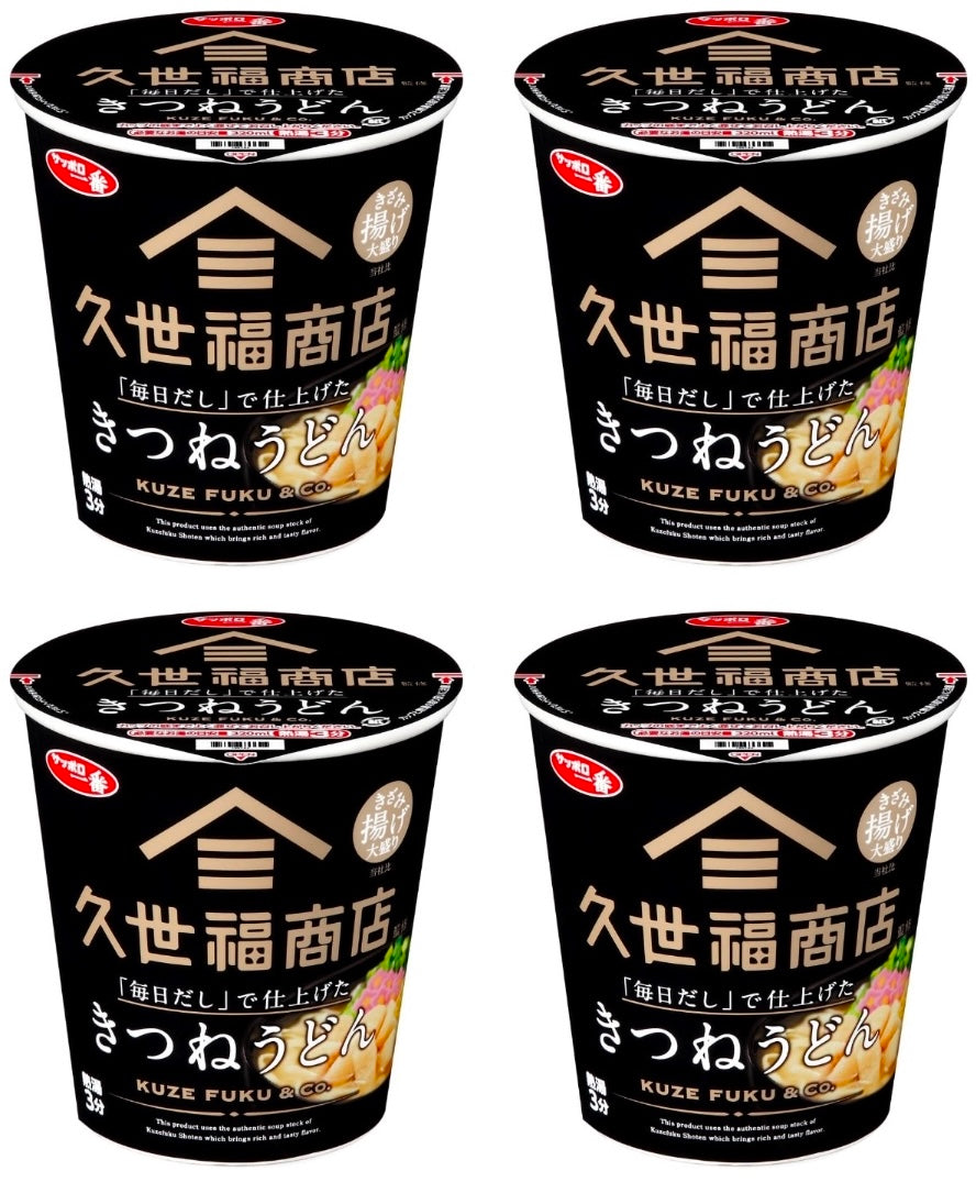 Japanese Kitsune Udon Noodles Soy Sauce Instant Food Cup Soup Kuze Fuku 64g