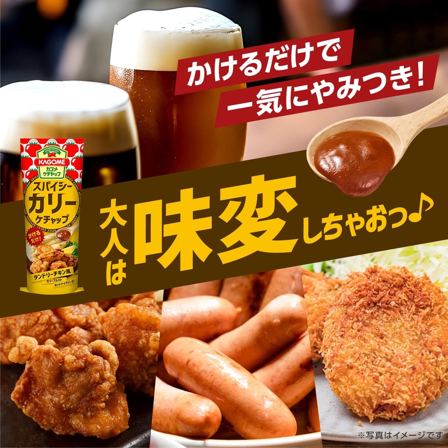 Japanese Curry Ketchup Sauce Tomato Pepper Onion Seasoning Paste KAGOME 170g