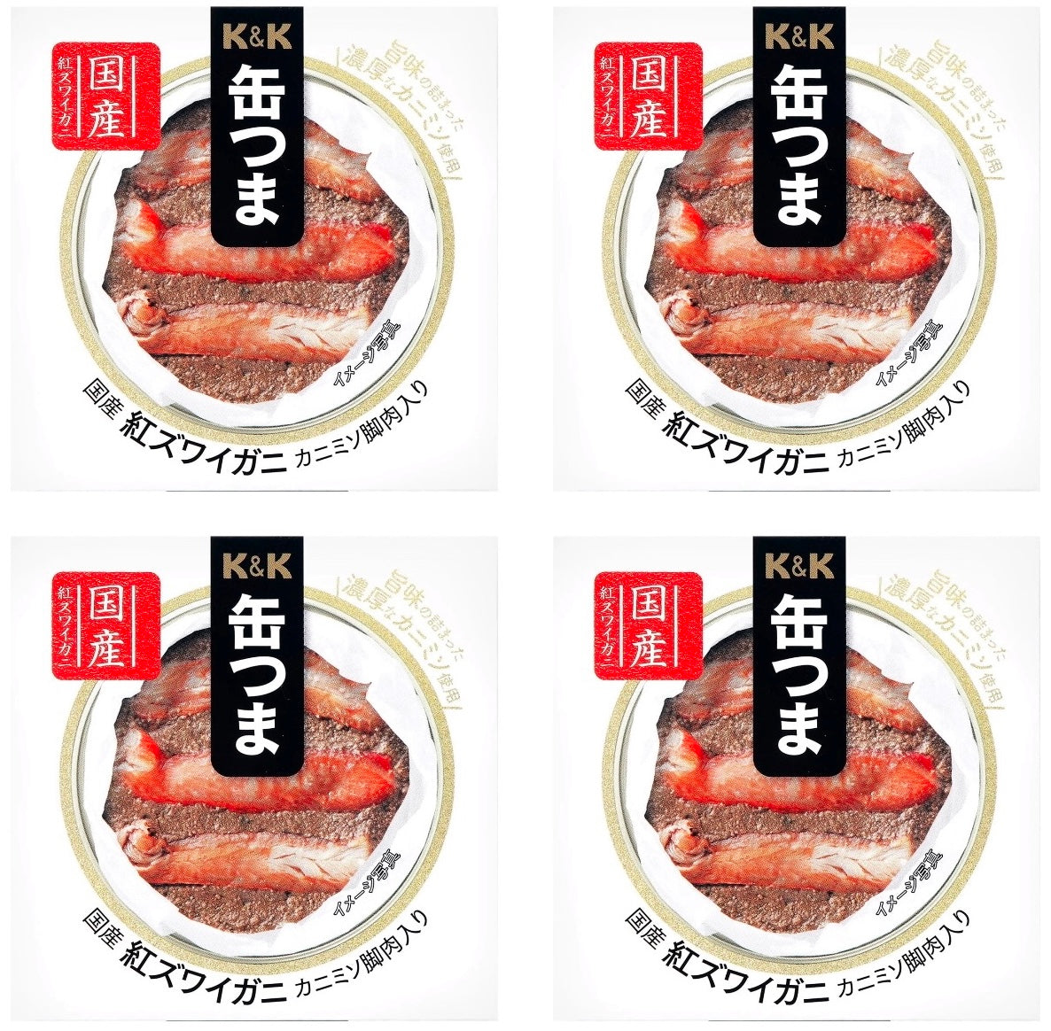 Japanese Canned Food Crab Meat KANTSUMA Sauce Rich Instant Preserved Snack 60g