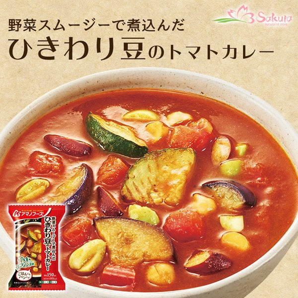 Japanese Freeze Dried Tomato Curry Beans Vegetables Spice Hot Amano Foods 36g