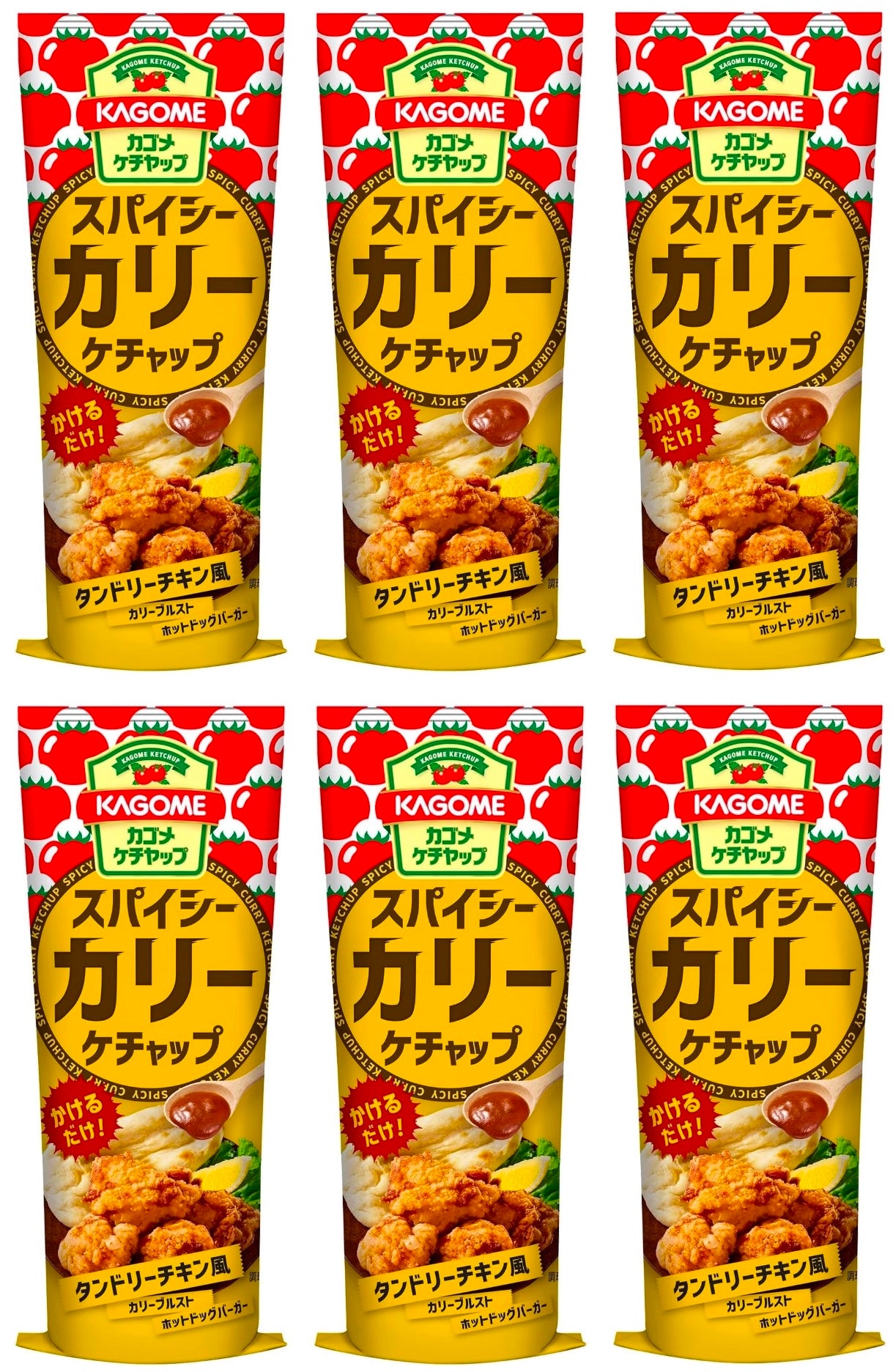 Japanese Curry Ketchup Sauce Tomato Pepper Onion Seasoning Paste KAGOME 170g