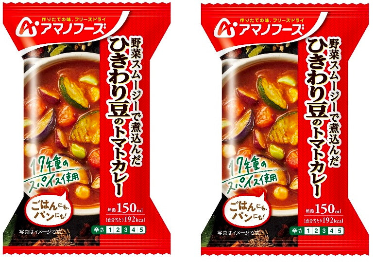 Japanese Freeze Dried Tomato Curry Beans Vegetables Spice Hot Amano Foods 36g
