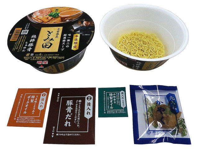 Japanese Ramen Noodles TOMITA Tonkotsu Pork Instant Food Soup Cup MYOJO 138g