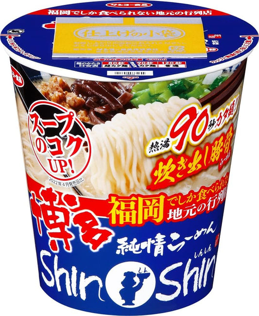 Japanese Noodles Ramen Tonkotsu Chicken Garlic Instant Soup Cup HAKATA SANYO 98g
