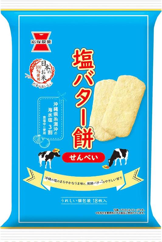 Mochi Rice Cake Butter Salt Senbei Cracker Milk Candy Sweet Iwatsuka Japan 76g