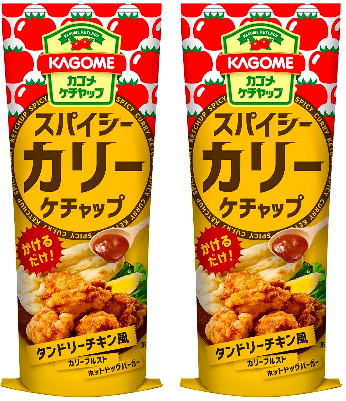 Japanese Curry Ketchup Sauce Tomato Pepper Onion Seasoning Paste KAGOME 170g