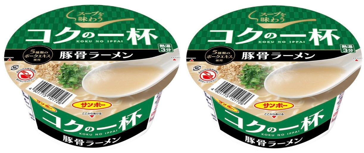 Japanese Noodles Ramen Tonkotsu Pork Chicken Instant Soup Cup Food SANPO 72g