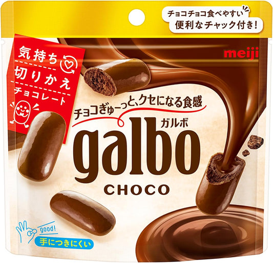 Japanese Baked Chocolate Galbo Milk Cocoa Butter Sweet Candy Snack Pop Meiji 59g