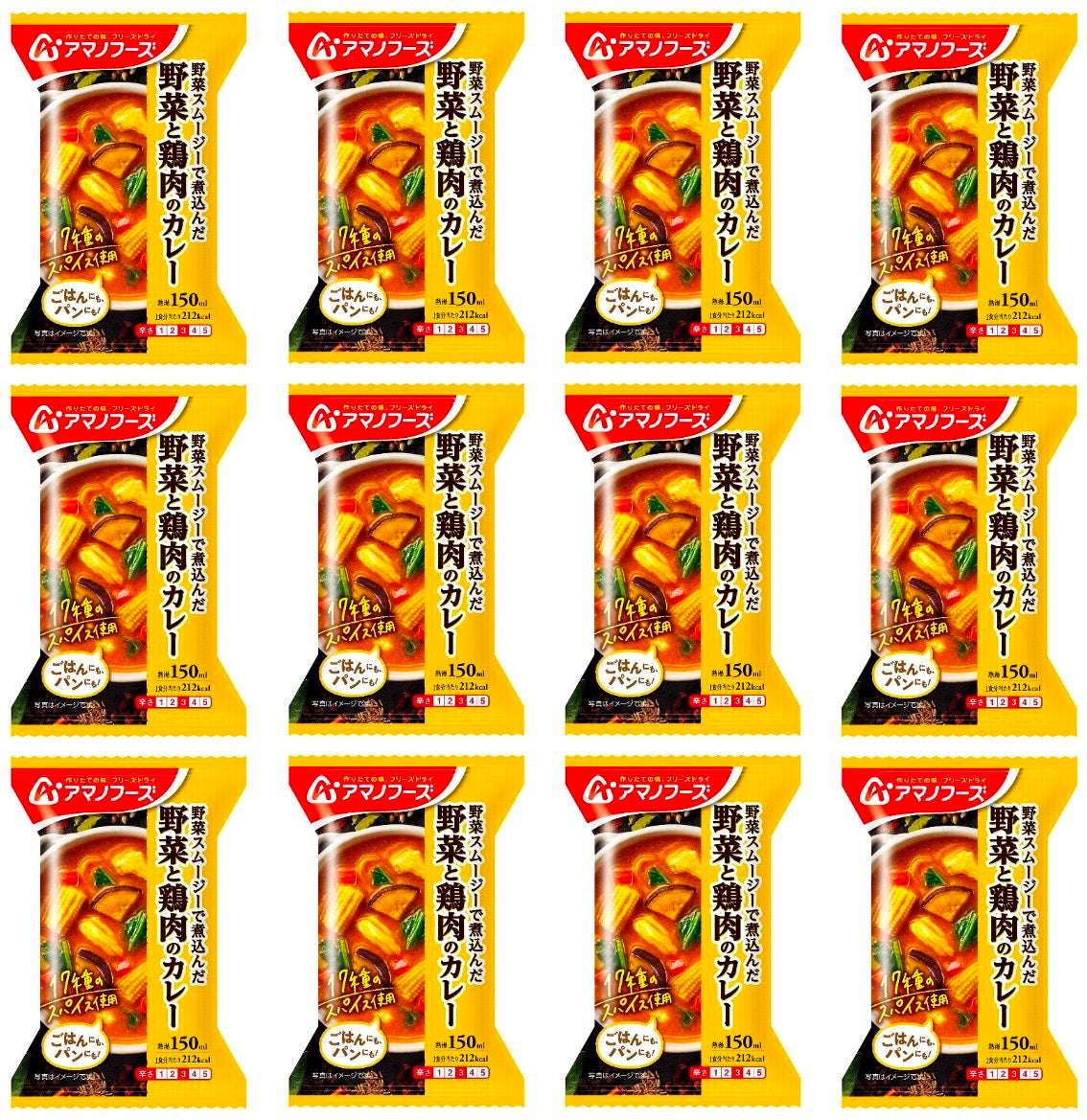 Japanese Freeze Dried Chicken Curry Vegetables Spice Instant Amano Foods 36.4g