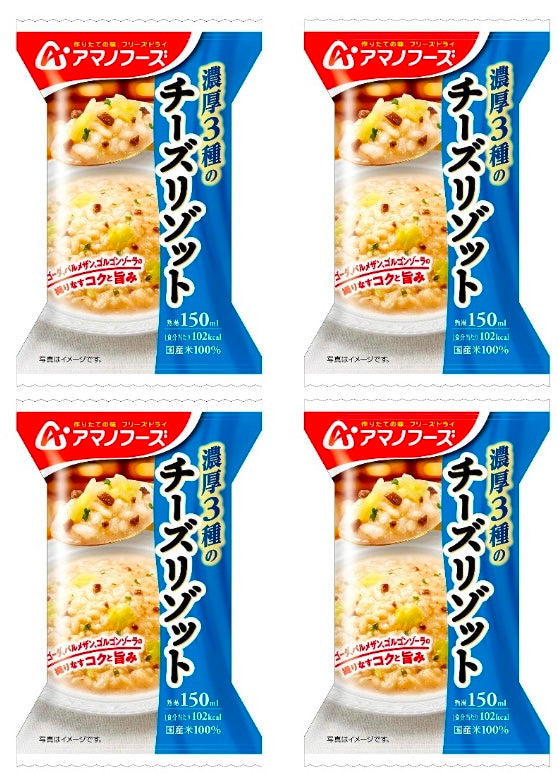 Japanese Freeze Dried Cheese Porridge Rice Risotto Gouda Instant Amano Foods 24g