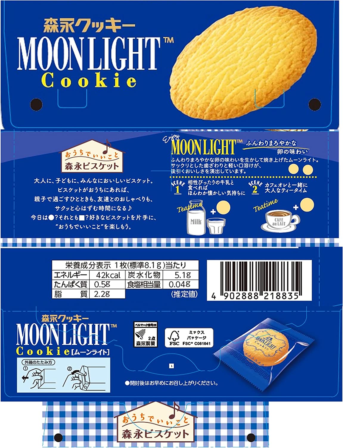 Japanese Cookies MOON LIGHT Butter Crispy Candy Sweet Snack Food Morinaga 140g