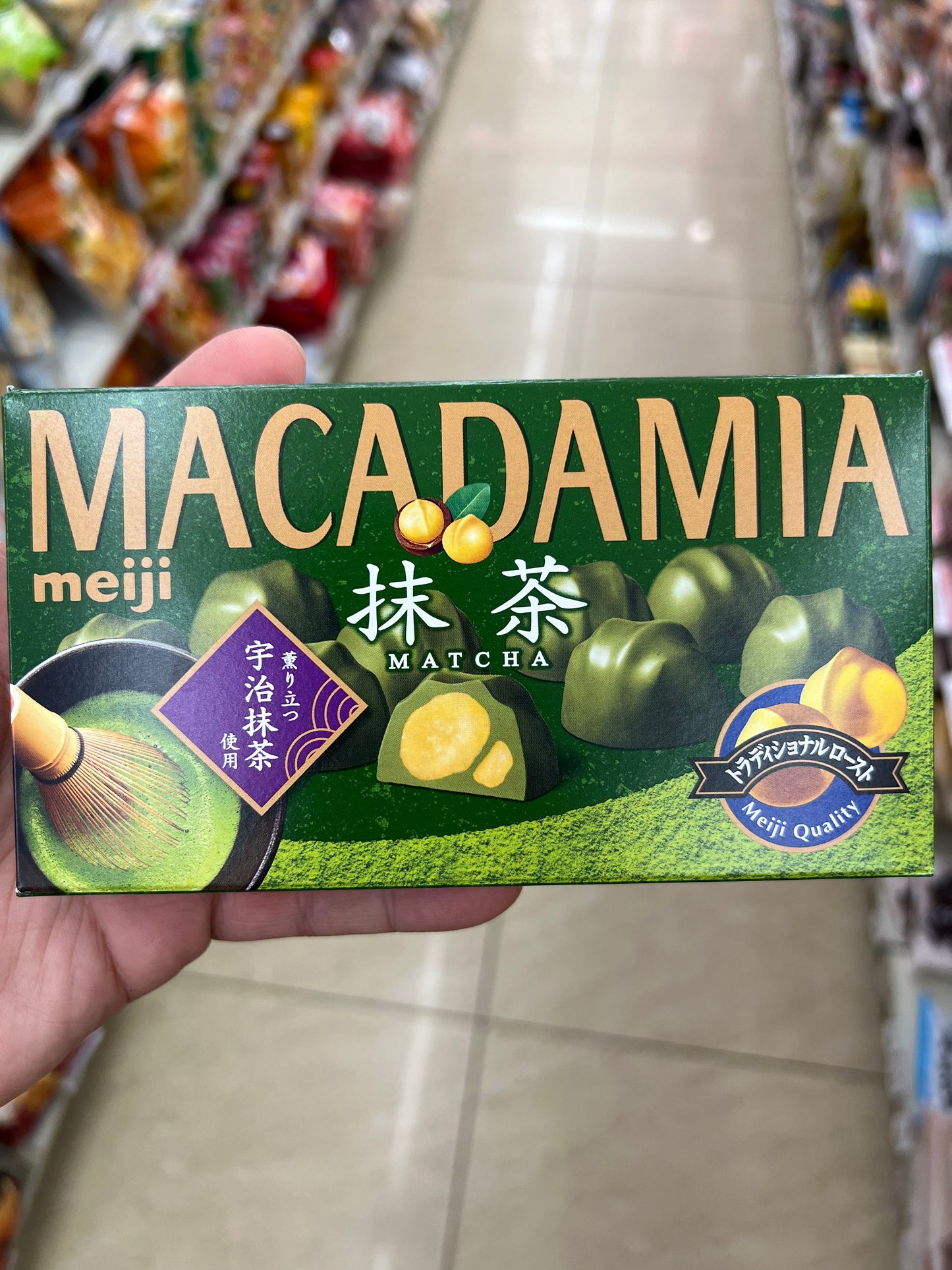 Japanese Matcha Chocolate Green Tea Macadamia Candy Sweet Snack Food Meiji 63g