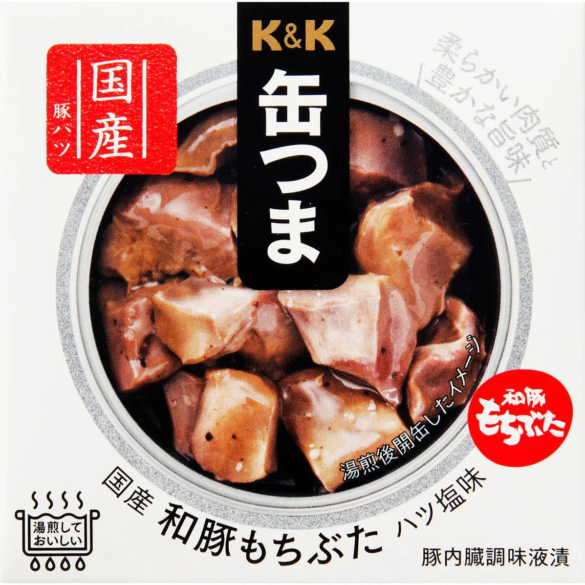 Japanese Canned Food Pork KANTSUMA Hearts Salt Meat Instant Preserved Snack 45g