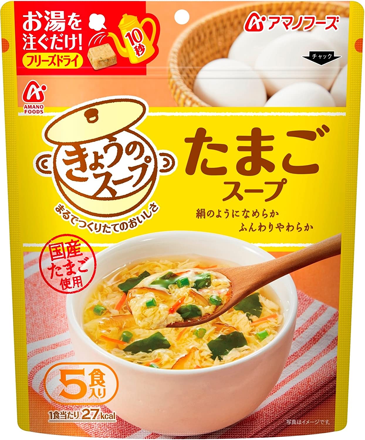 Japanese Freeze Dried Egg Soup Crab Seaweed Bouillon Instant Amano Foods 36g