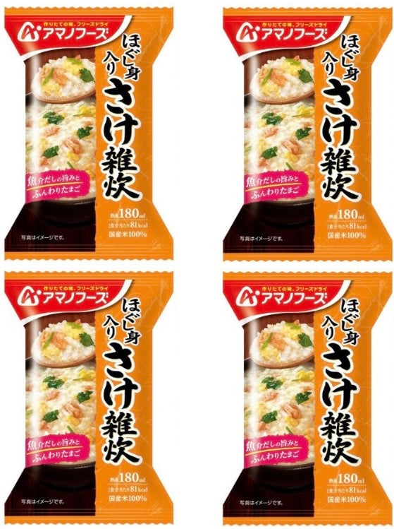 Japanese Freeze Dried Porridge Rice Salmon Soup Egg Instant Amano Foods 20.7g