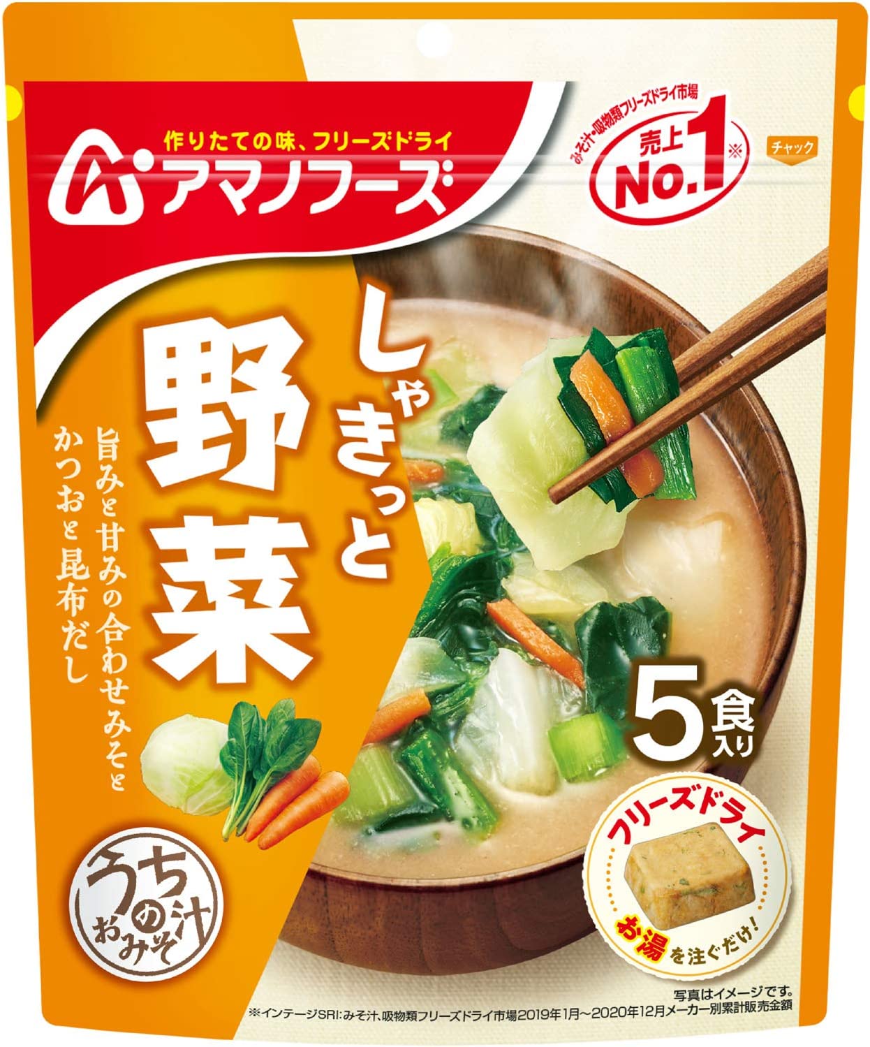 Japanese Freeze Dried Miso Soup Vegetables Dashi Instant Cup Amano Foods 40g