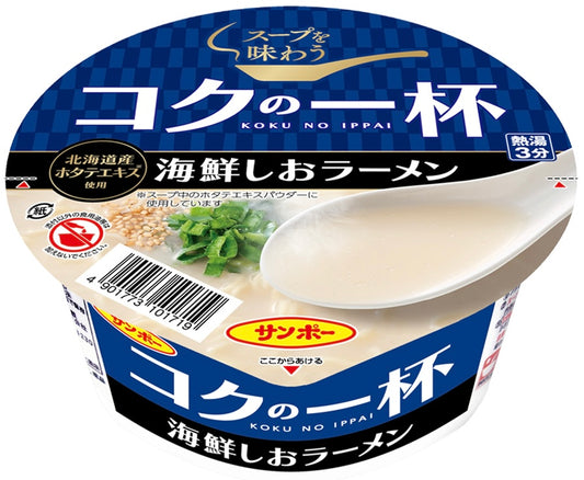 Japanese Noodles Ramen Seafood Salt Broth Pork Instant Soup Cup Food SANPO 73g