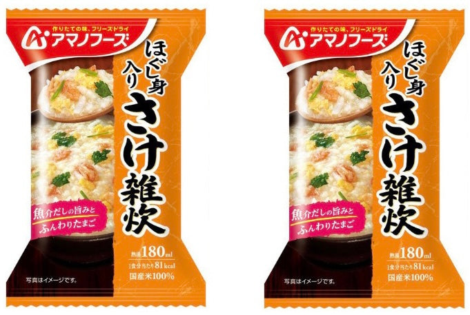 Japanese Freeze Dried Porridge Rice Salmon Soup Egg Instant Amano Foods 20.7g