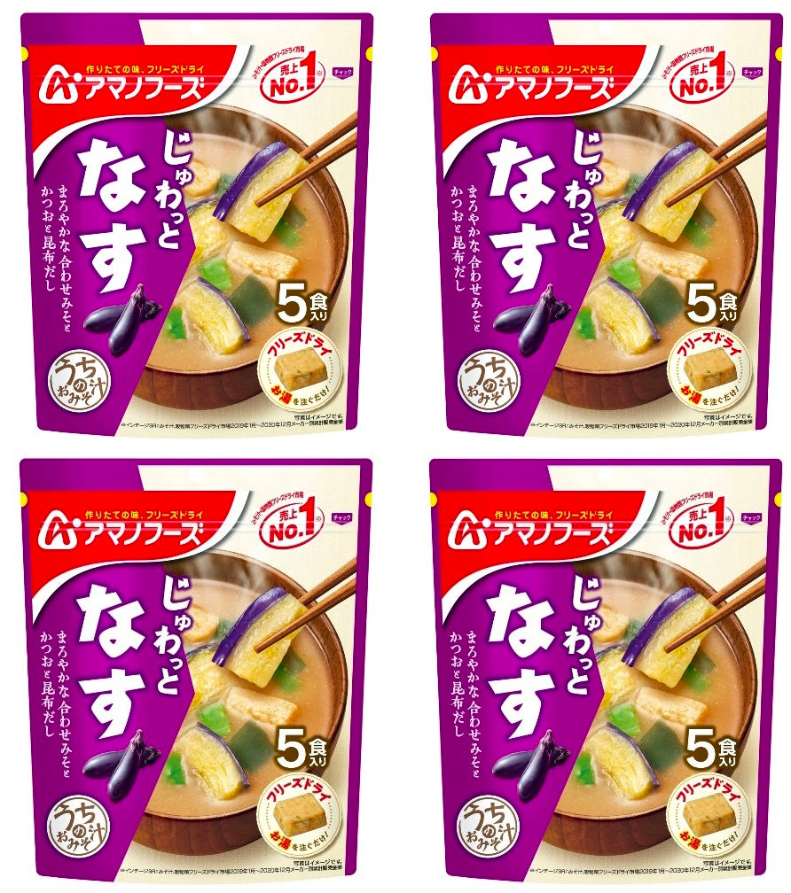 Japanese Freeze Dried Miso Soup Eggplant Dashi Instant Cup Amano Foods 44.5g
